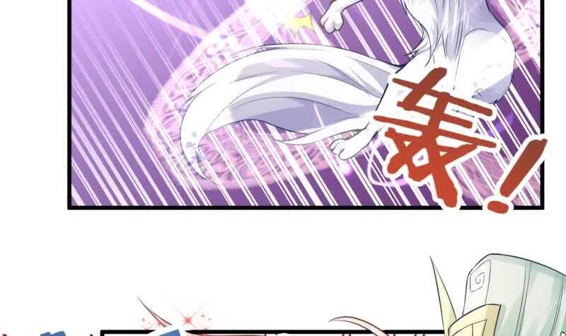第28话 妖狐？！ 第34页