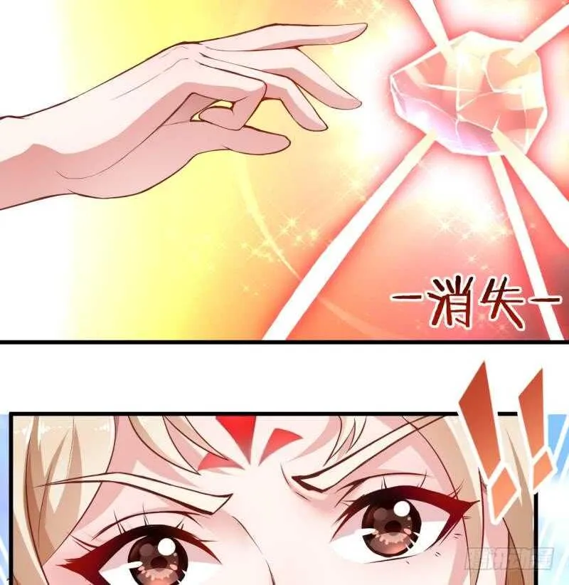 第28话 妖狐？！ 第38页