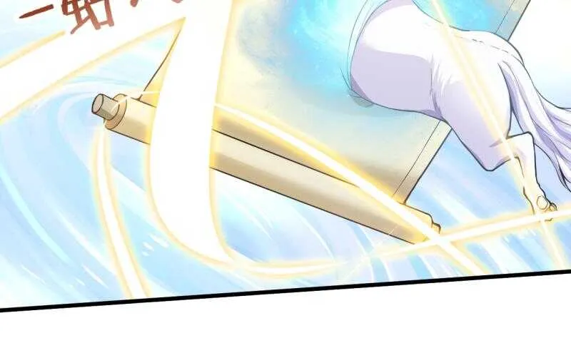 第28话 妖狐？！ 第44页