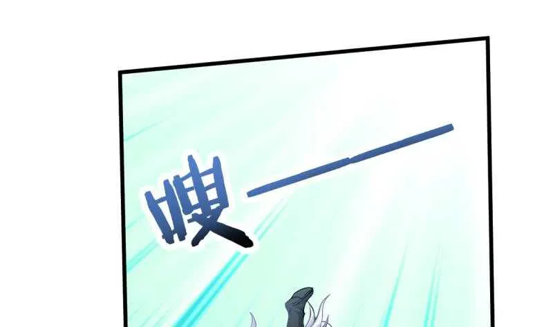 第28话 妖狐？！ 第45页