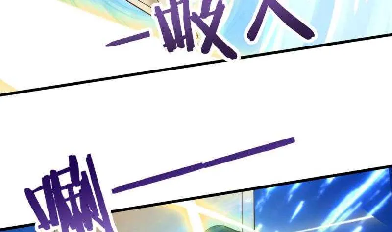 第28话 妖狐？！ 第51页
