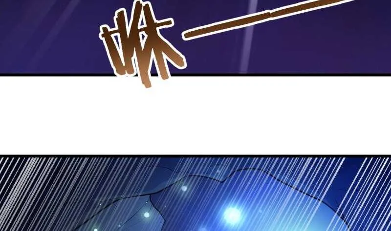 第29话 误入秘境 第5页