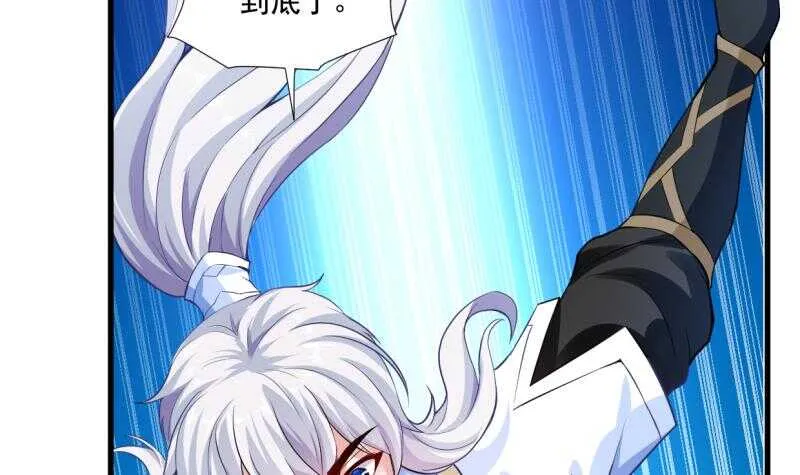 第29话 误入秘境 第10页