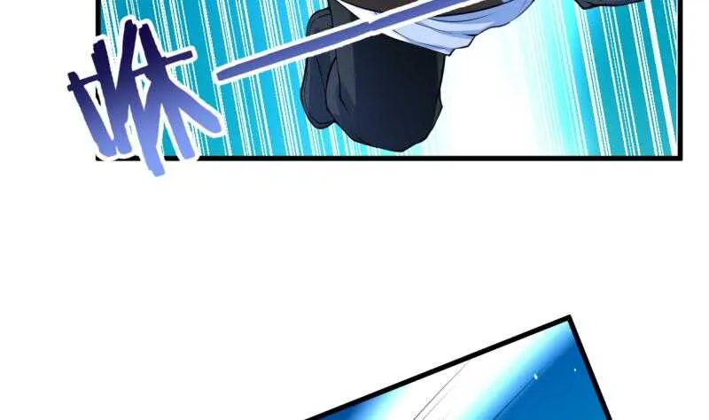 第29话 误入秘境 第12页