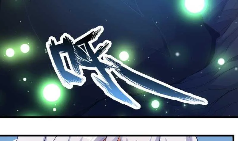 第29话 误入秘境 第23页