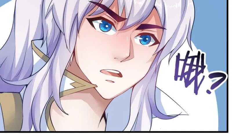 第29话 误入秘境 第24页
