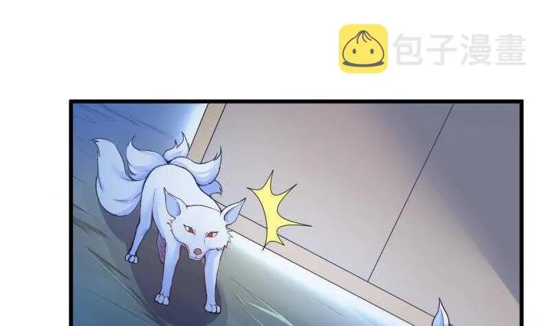 第29话 误入秘境 第25页