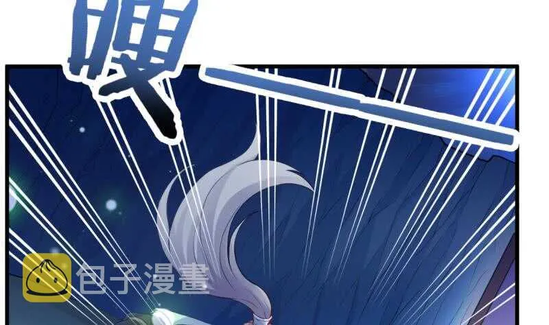 第29话 误入秘境 第27页