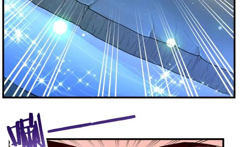第29话 误入秘境 第29页