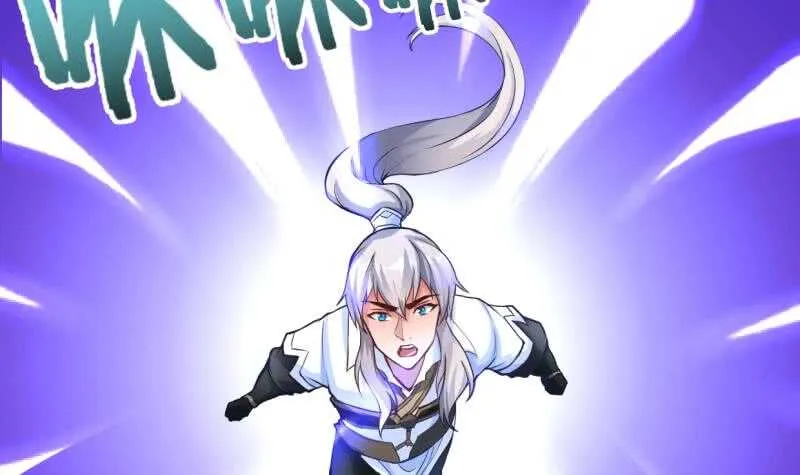 第29话 误入秘境 第31页