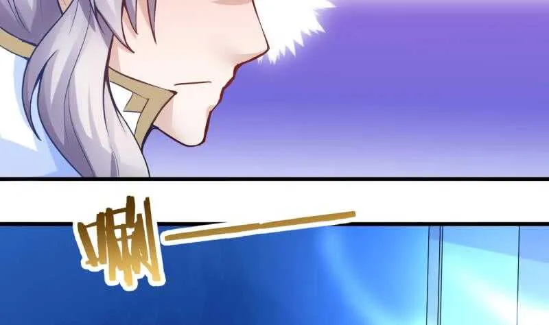 第29话 误入秘境 第36页