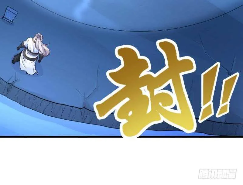 第29话 误入秘境 第40页