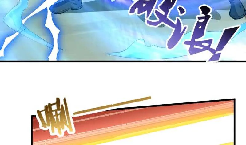 第30话 闯秘境，斗剑狐 第6页