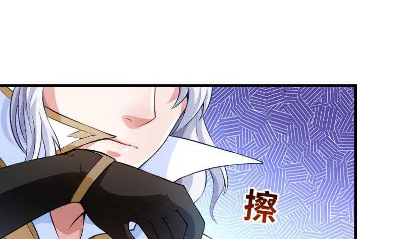 第30话 闯秘境，斗剑狐 第14页