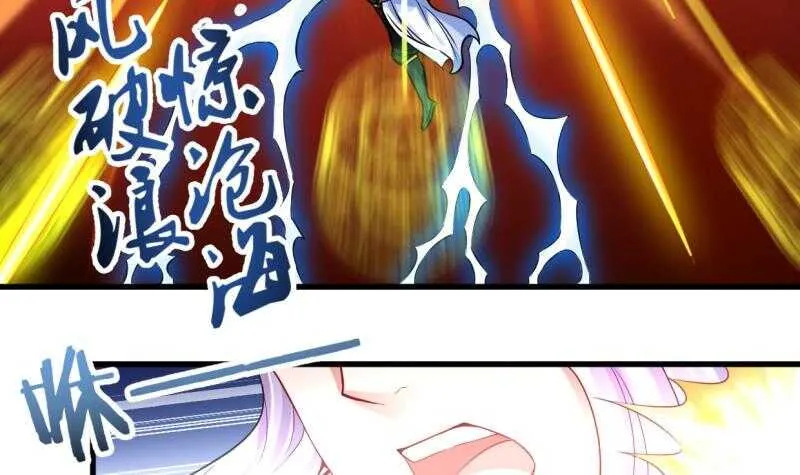 第30话 闯秘境，斗剑狐 第22页