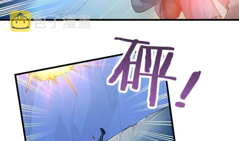 第30话 闯秘境，斗剑狐 第26页