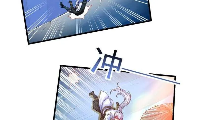 第30话 闯秘境，斗剑狐 第27页
