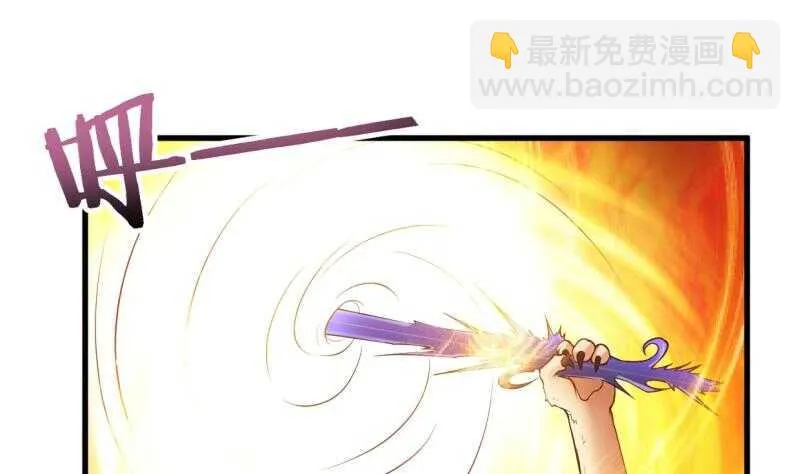 第30话 闯秘境，斗剑狐 第30页