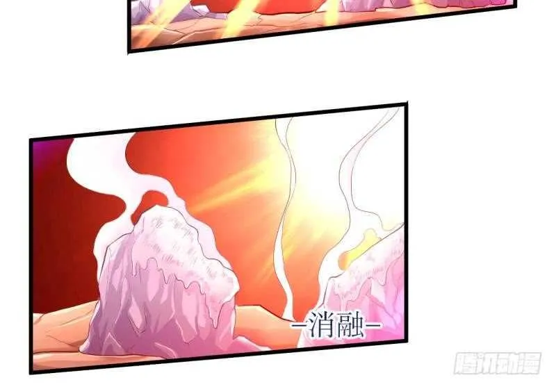 第30话 闯秘境，斗剑狐 第37页