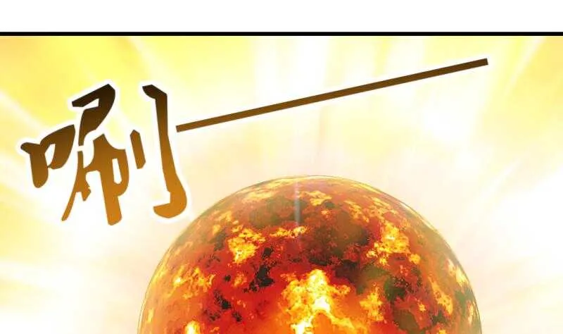 第31话 再见父亲 第2页