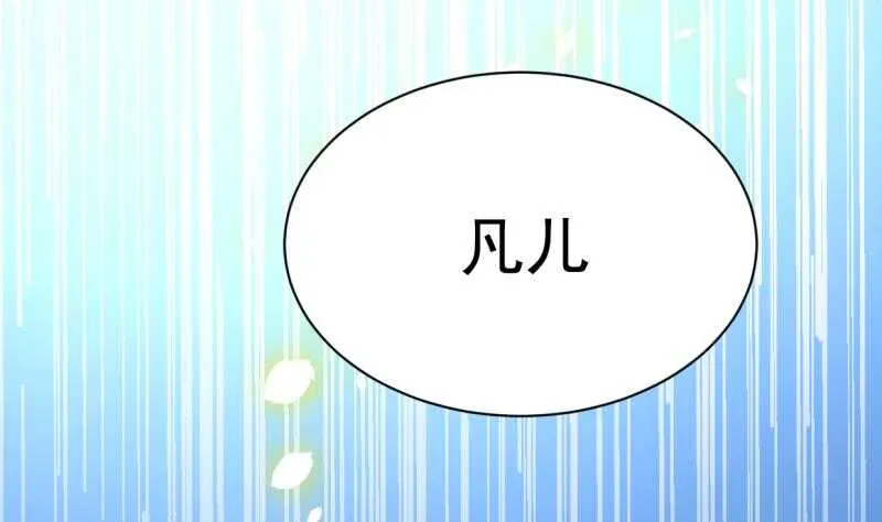 第31话 再见父亲 第9页