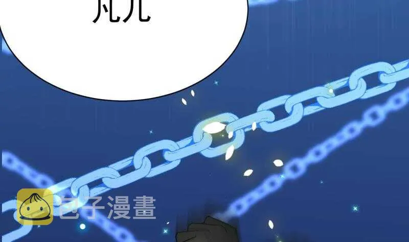 第31话 再见父亲 第11页