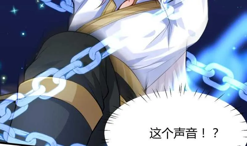 第31话 再见父亲 第13页