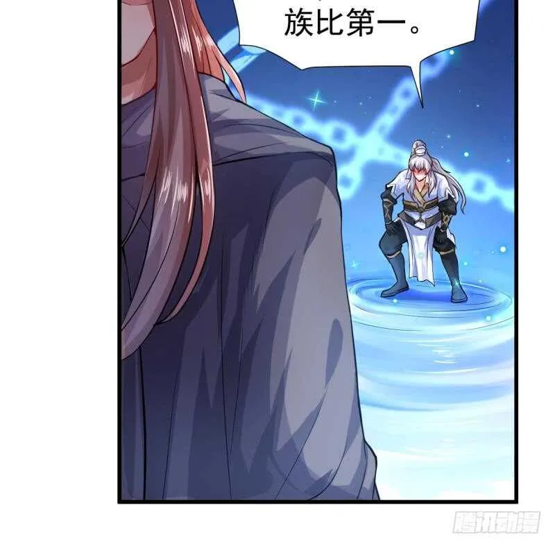 第31话 再见父亲 第18页