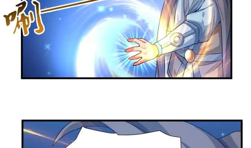 第31话 再见父亲 第26页