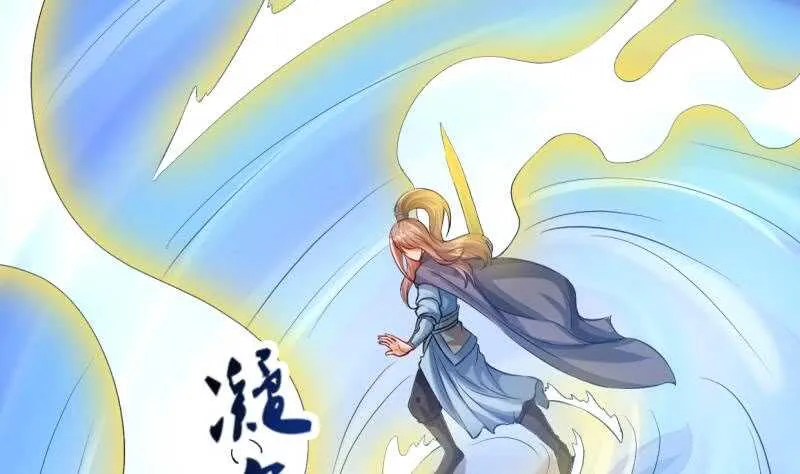 第31话 再见父亲 第30页