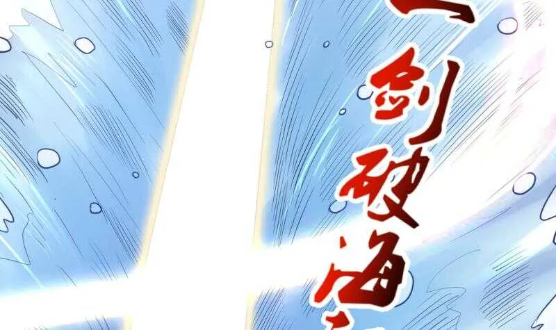 第31话 再见父亲 第34页