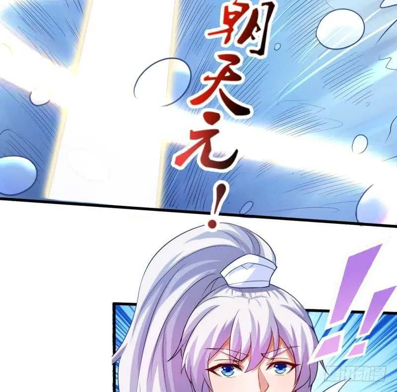 第31话 再见父亲 第35页