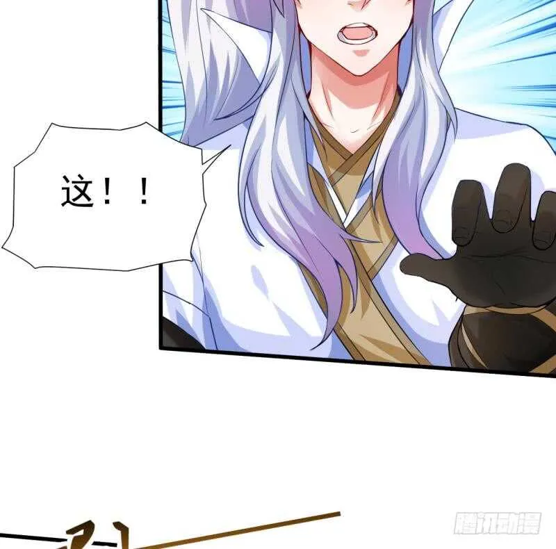 第31话 再见父亲 第36页