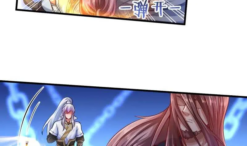 第31话 再见父亲 第40页