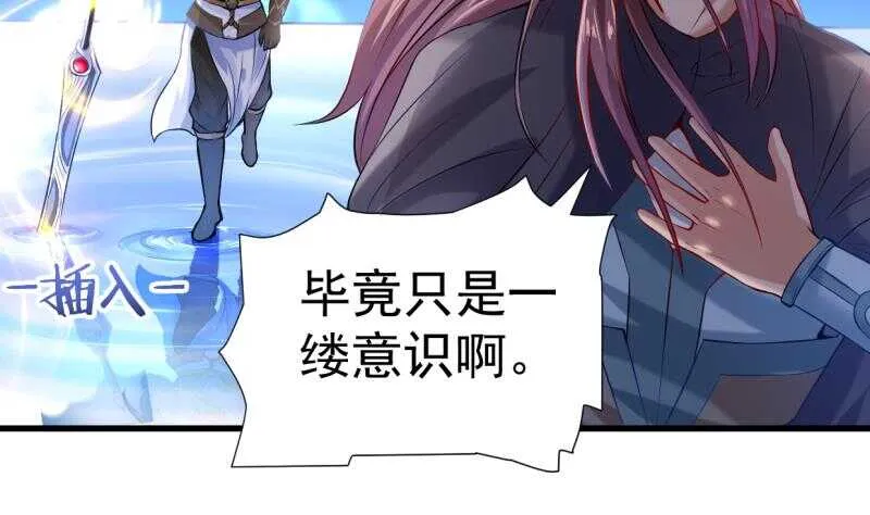 第31话 再见父亲 第41页