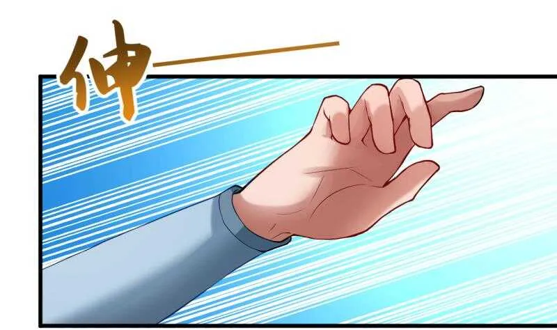 第31话 再见父亲 第42页