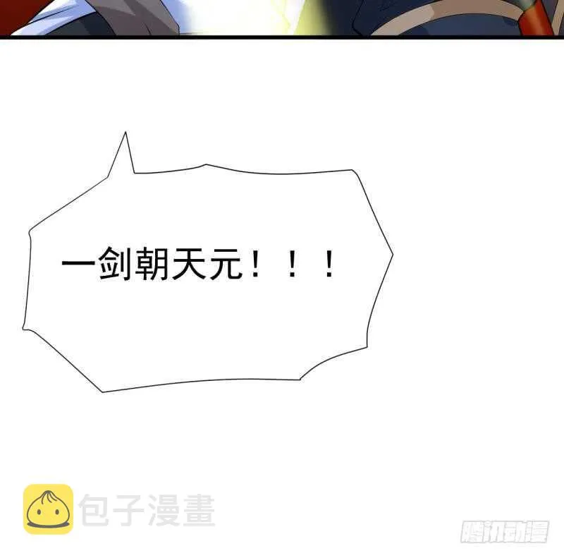 第31话 再见父亲 第55页