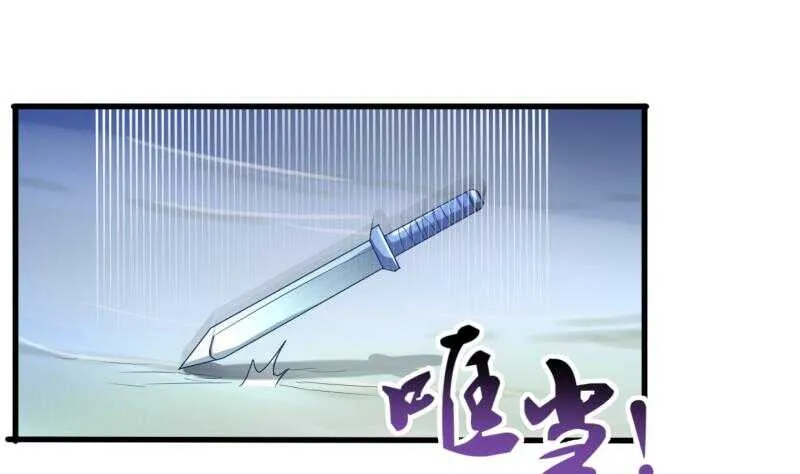 第33话 白狐报恩侍孟凡 第28页