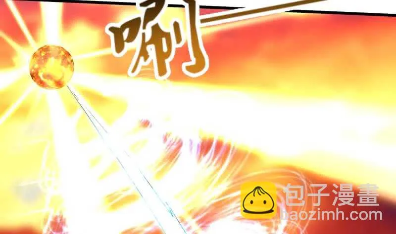 第32话 一剑朝天元 第3页
