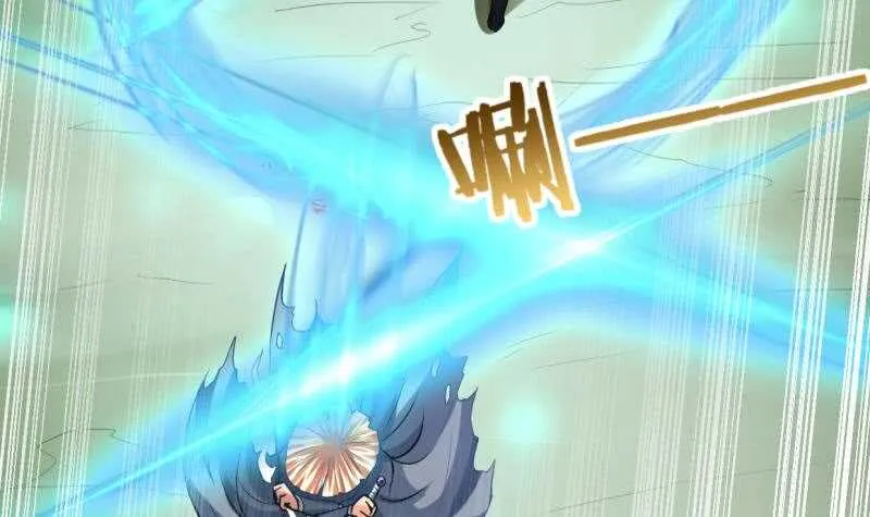 第32话 一剑朝天元 第16页