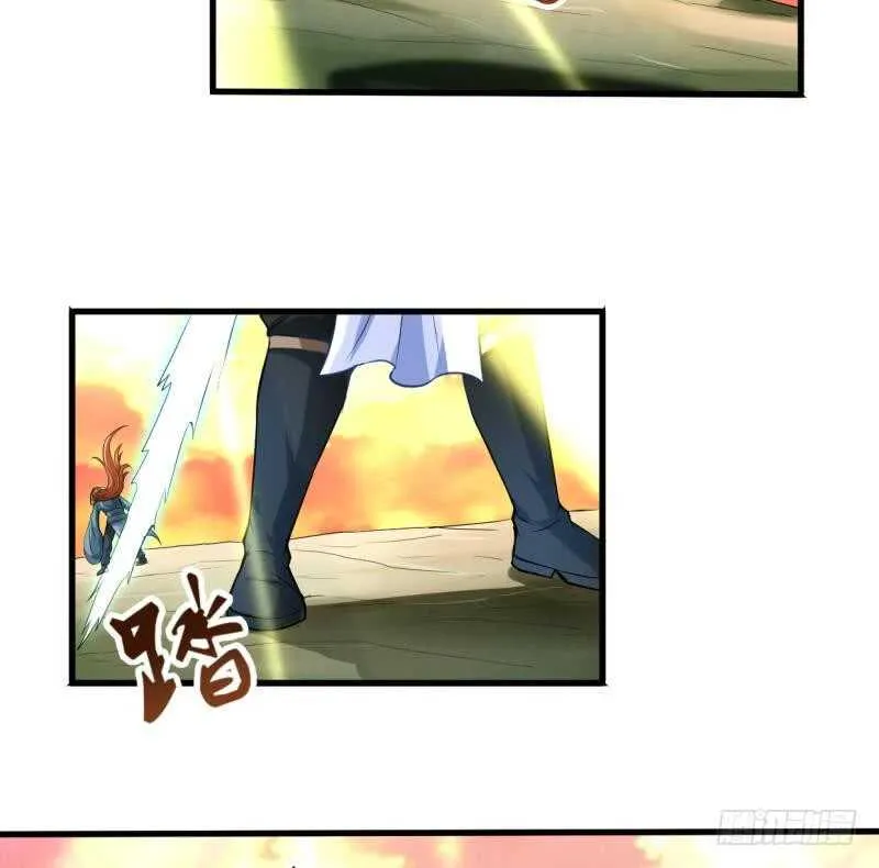 第32话 一剑朝天元 第18页