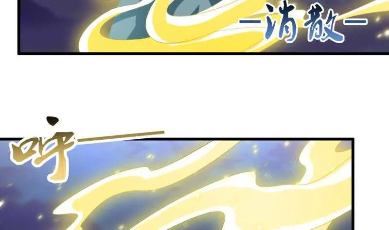 第32话 一剑朝天元 第21页