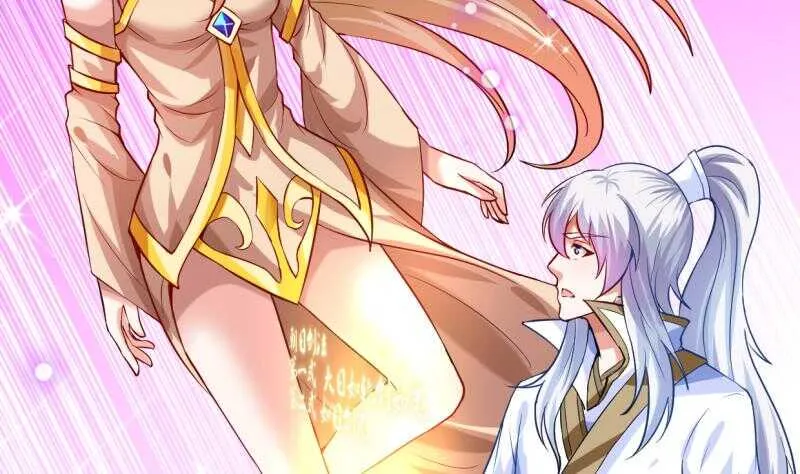 第32话 一剑朝天元 第29页
