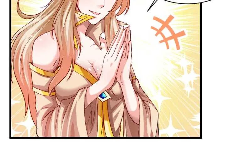 第32话 一剑朝天元 第33页