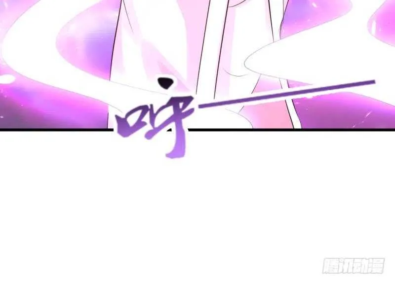 第32话 一剑朝天元 第55页