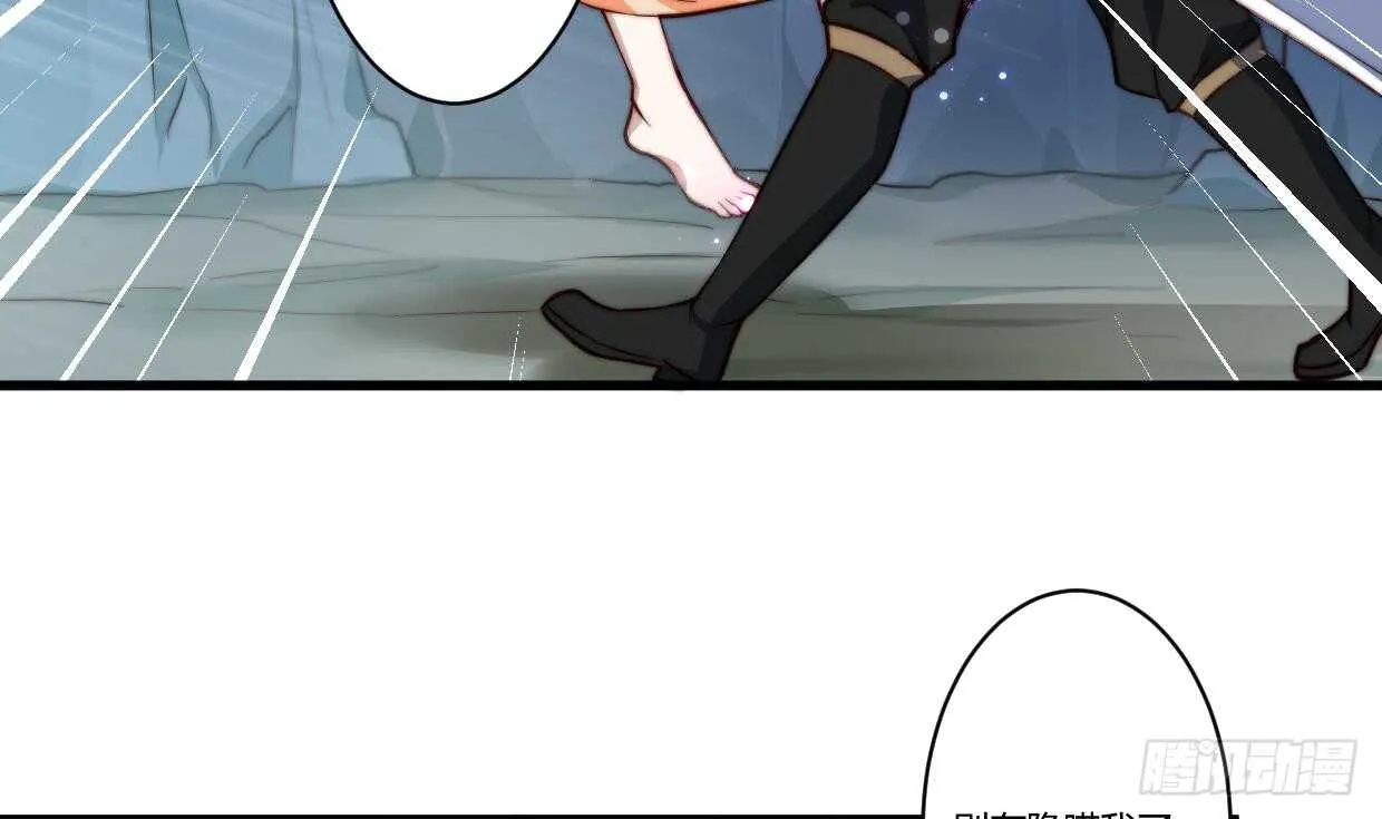 第34话 父亲的死因 第6页