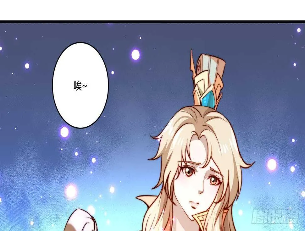 第34话 父亲的死因 第8页