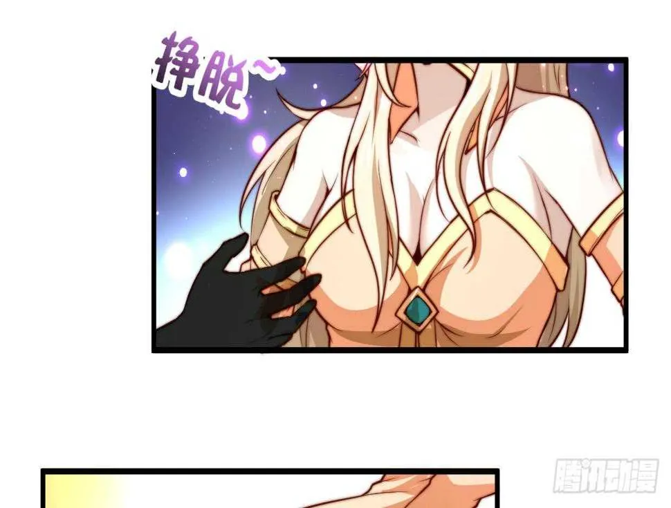 第34话 父亲的死因 第10页
