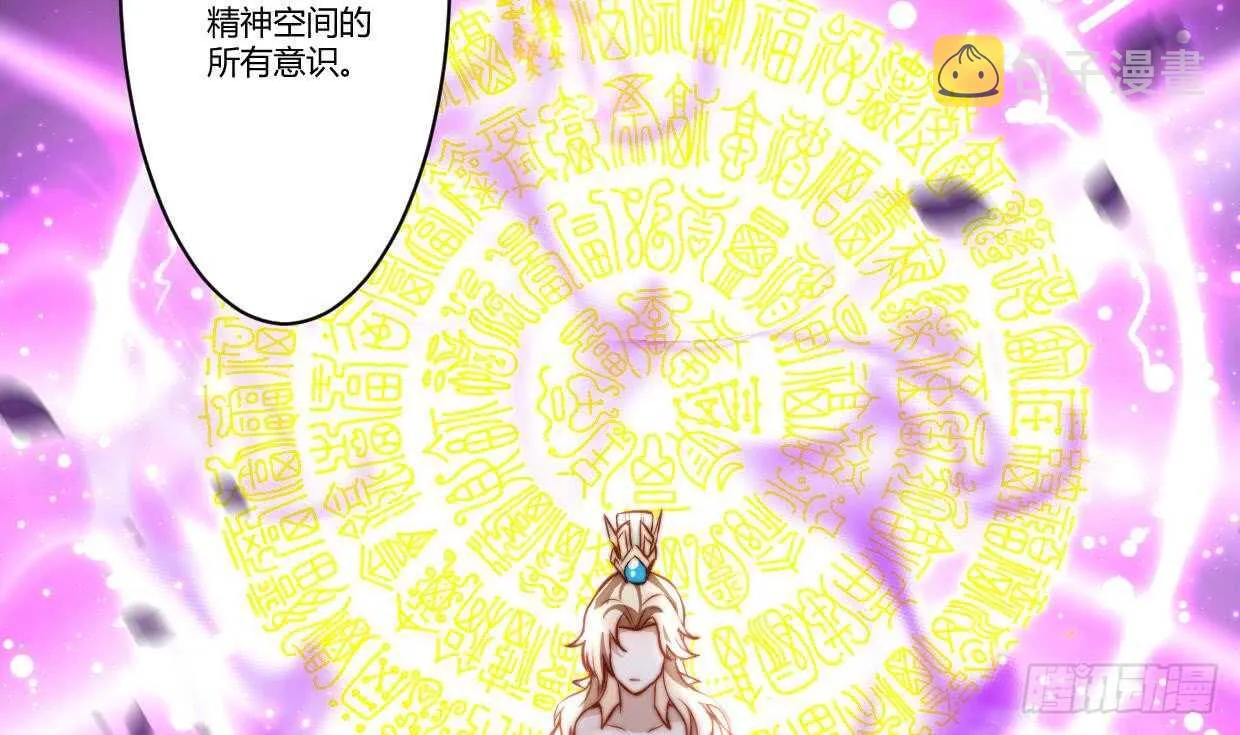 第34话 父亲的死因 第16页