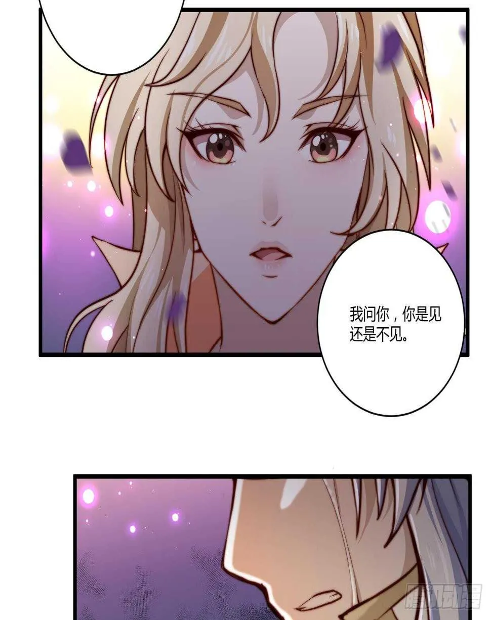 第34话 父亲的死因 第18页